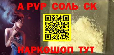 круглые Лесосибирск