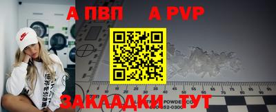 каннабис Ливны