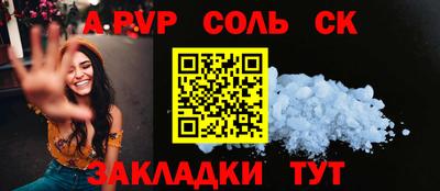 каннабис Ливны