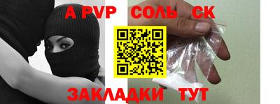 каннабис Ливны