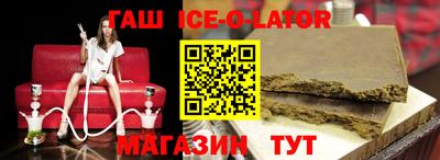 круглые Лесосибирск