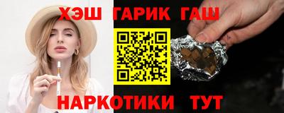 круглые Лесосибирск