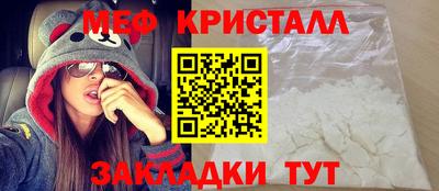 круглые Лесосибирск