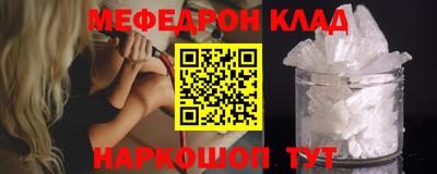 круглые Лесосибирск