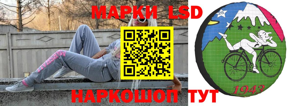 ЛСД экстази  Вход с VPN  Буйнакск  LSD-25 экстази кислота  ЛСД экстази кислота 