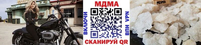 MDMA молли наркотики Буйнакск