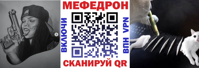 MEGA маркетплейс Буйнакск Мефедрон 4 MMC наркошоп