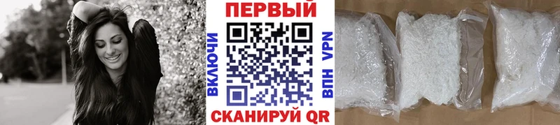 МЕТАМФЕТАМИН пудра  Буйнакск 