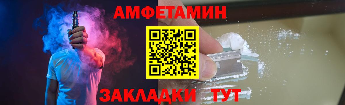 Метамфетамин Декстрометамфетамин 99.9%  Метамфетамин Декстрометамфетамин 99.9%  Буйнакск  Вход с VPN 