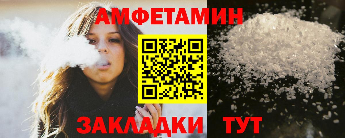 Первитин кристалл Буйнакск