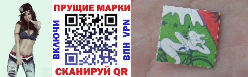 Марки 25I-NBOMe 1,8мг купить закладку Буйнакск