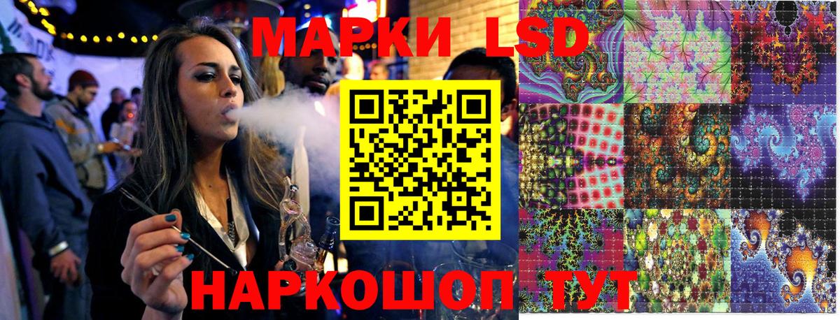 Буйнакск  Марки 25I-NBOMe  Вход с VPN  Марки NBOMe 1,5мг 