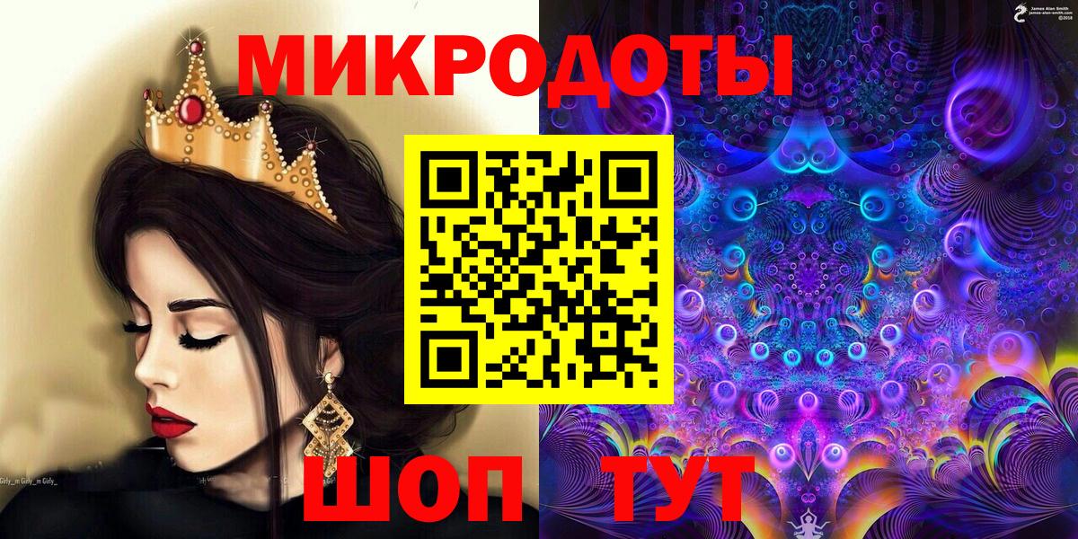 Галлюциногенные грибы прущие грибы  сколько стоит  Буйнакск  Вход с VPN 
