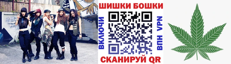МАРИХУАНА планчик  купить закладку  Буйнакск 